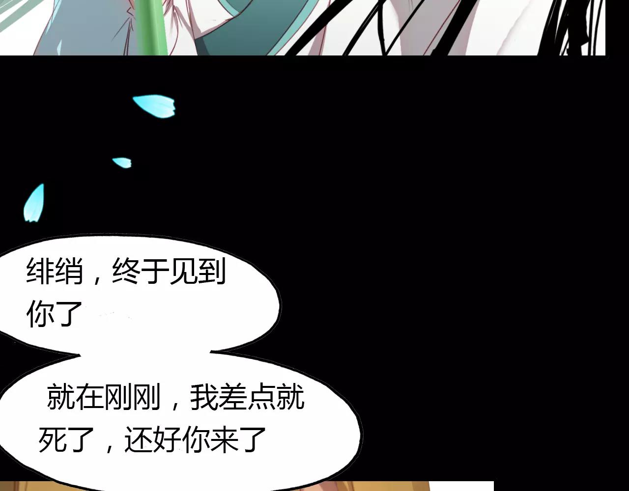 第31话 逼近真相(1/2)-第32话