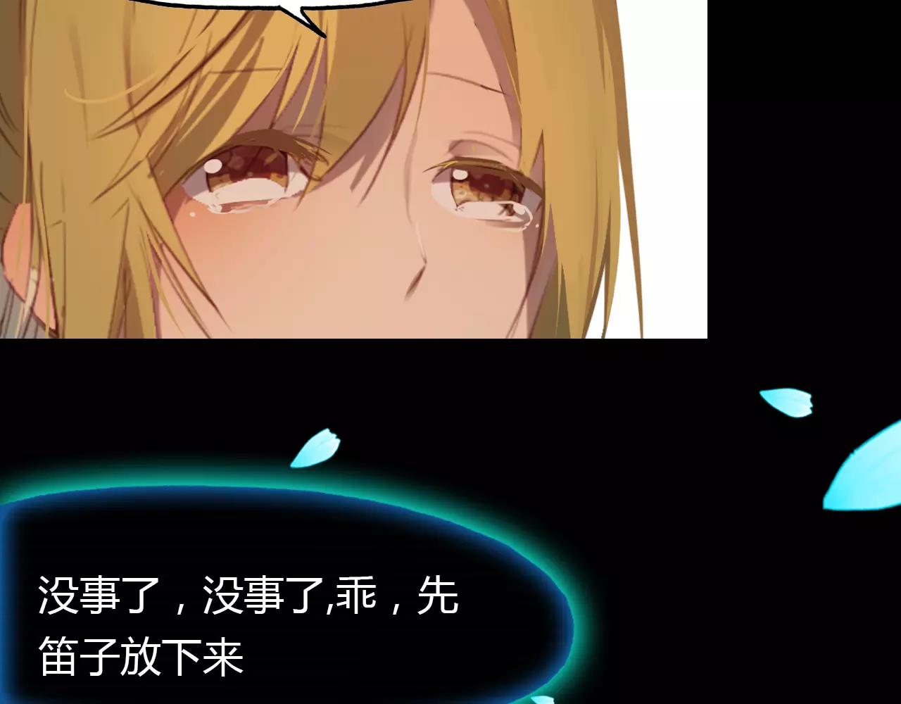第31话 逼近真相(1/2)-第32话