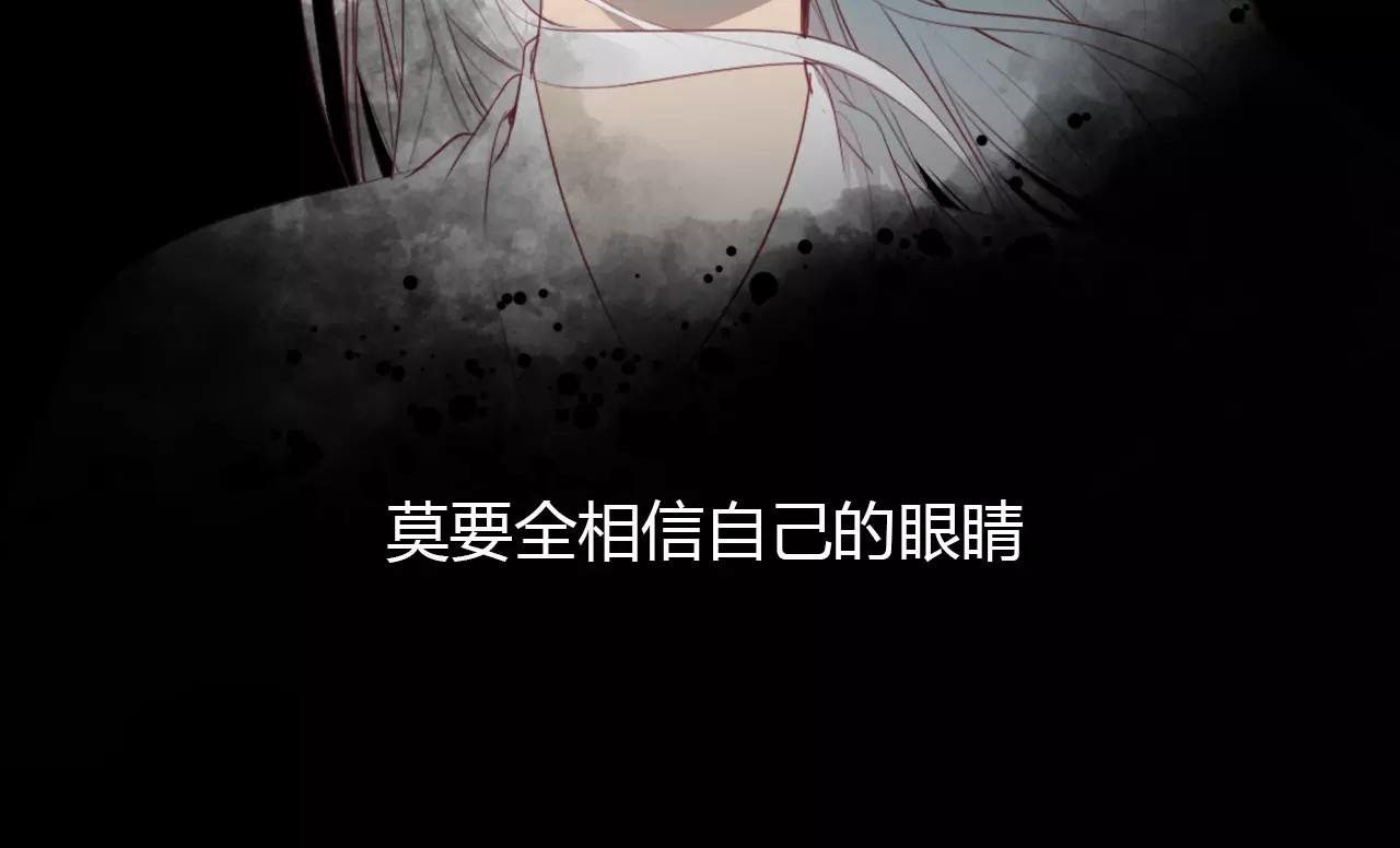 第31话 逼近真相(1/2)-第32话