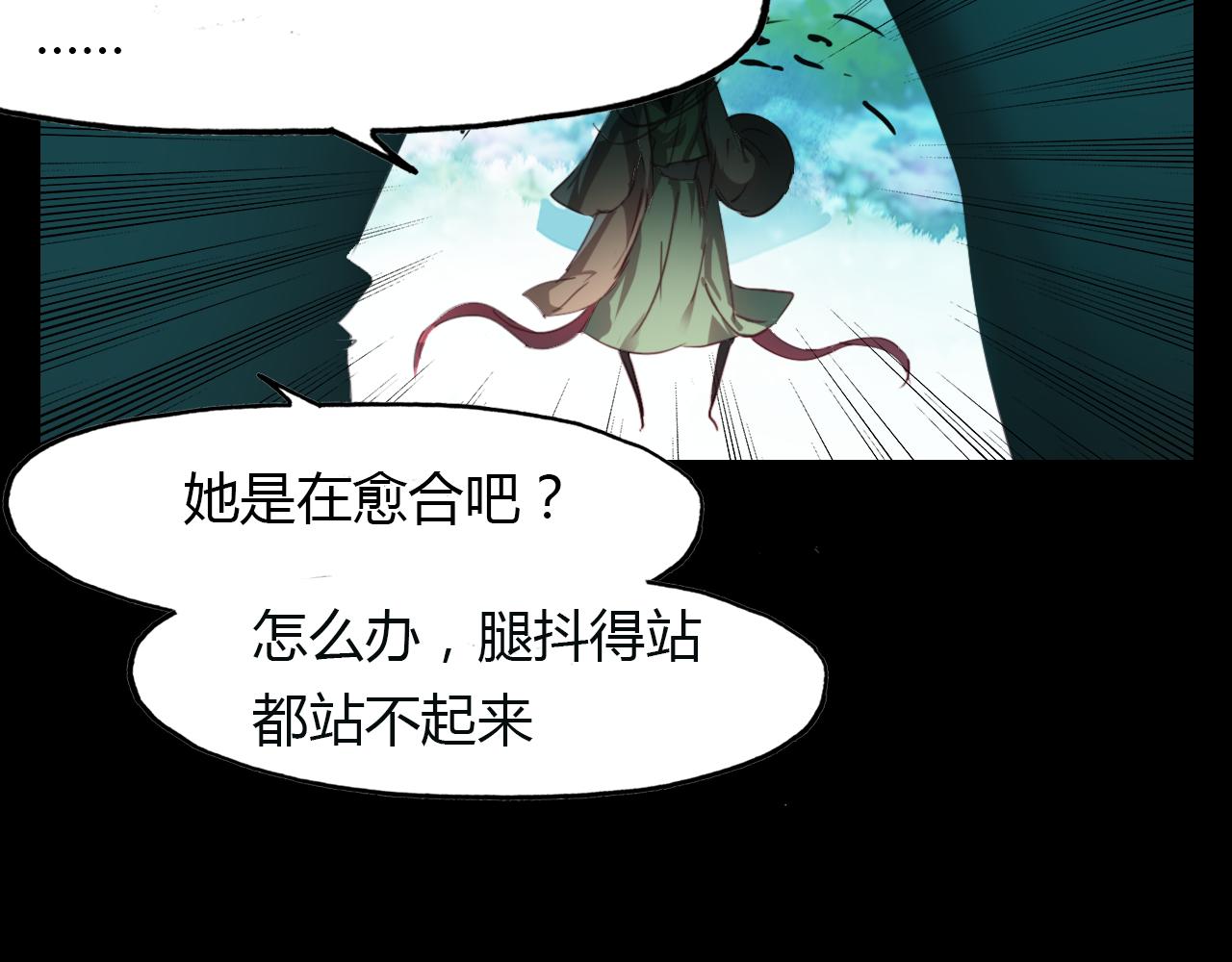 第31话 逼近真相(1/2)-第32话
