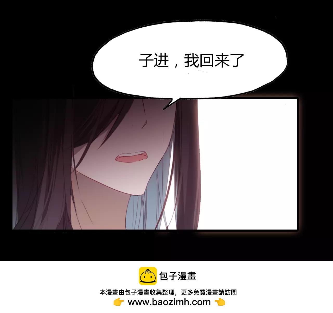 第31话 逼近真相(1/2)-第32话