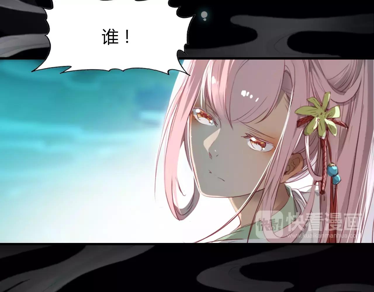 第31话 逼近真相(1/2)-第32话