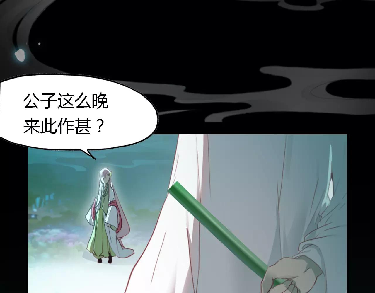 第31话 逼近真相(1/2)-第32话