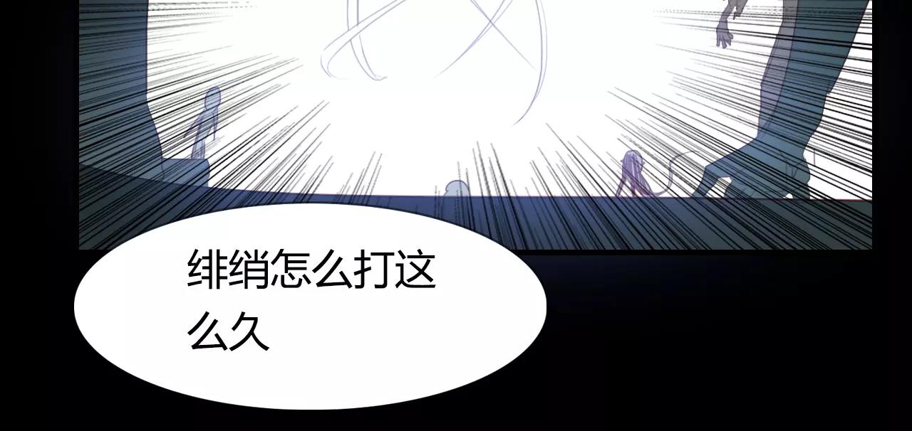 第33话 超生(1/2)-第34话