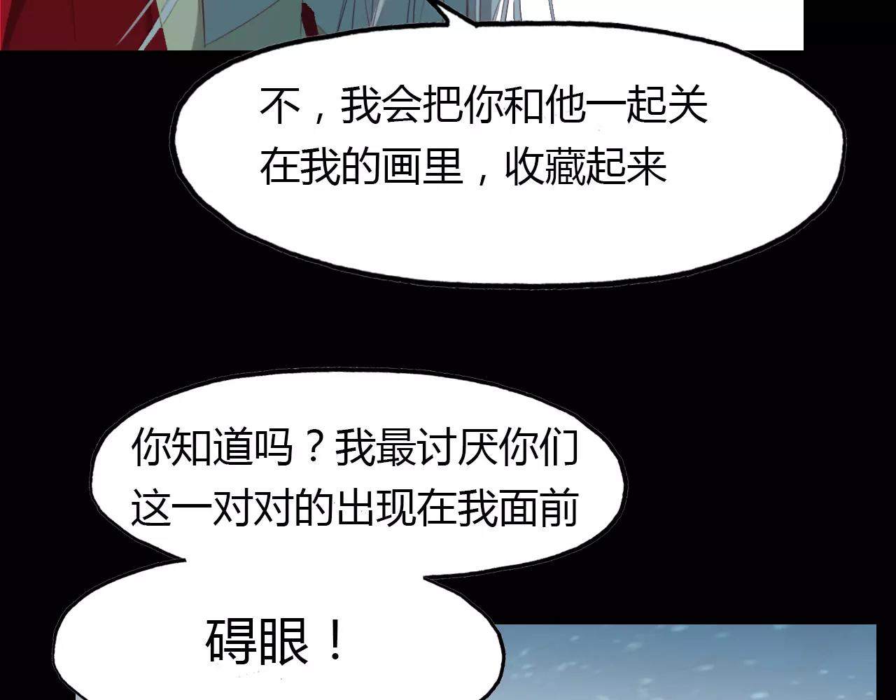第33话 超生(1/2)-第34话