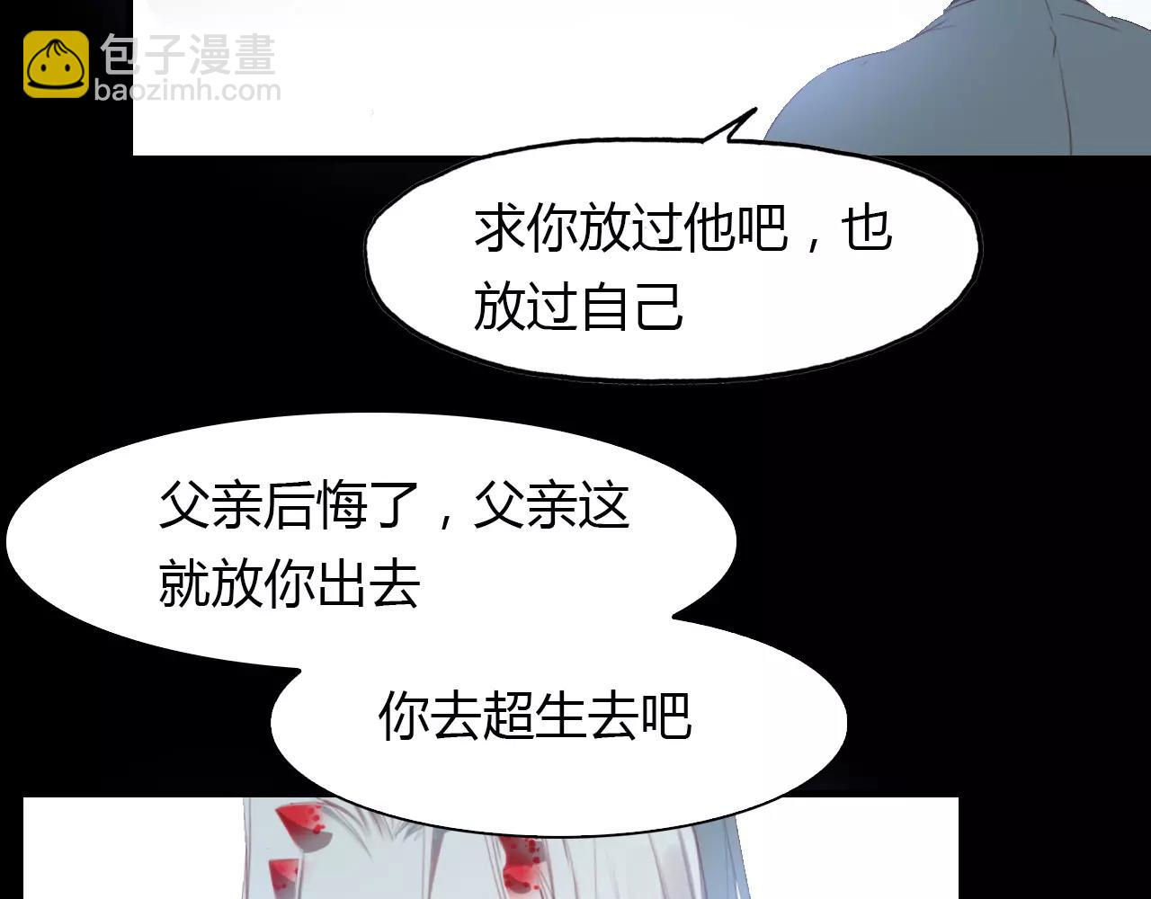 第33话 超生(1/2)-第34话