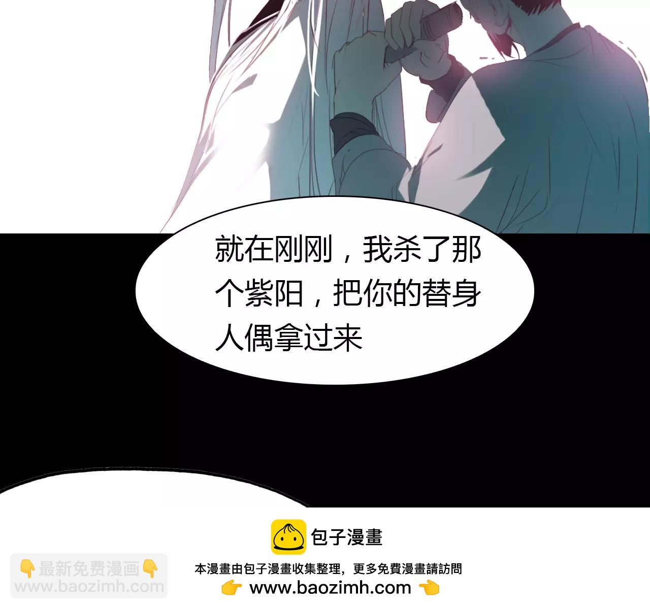 第33话 超生(1/2)-第34话