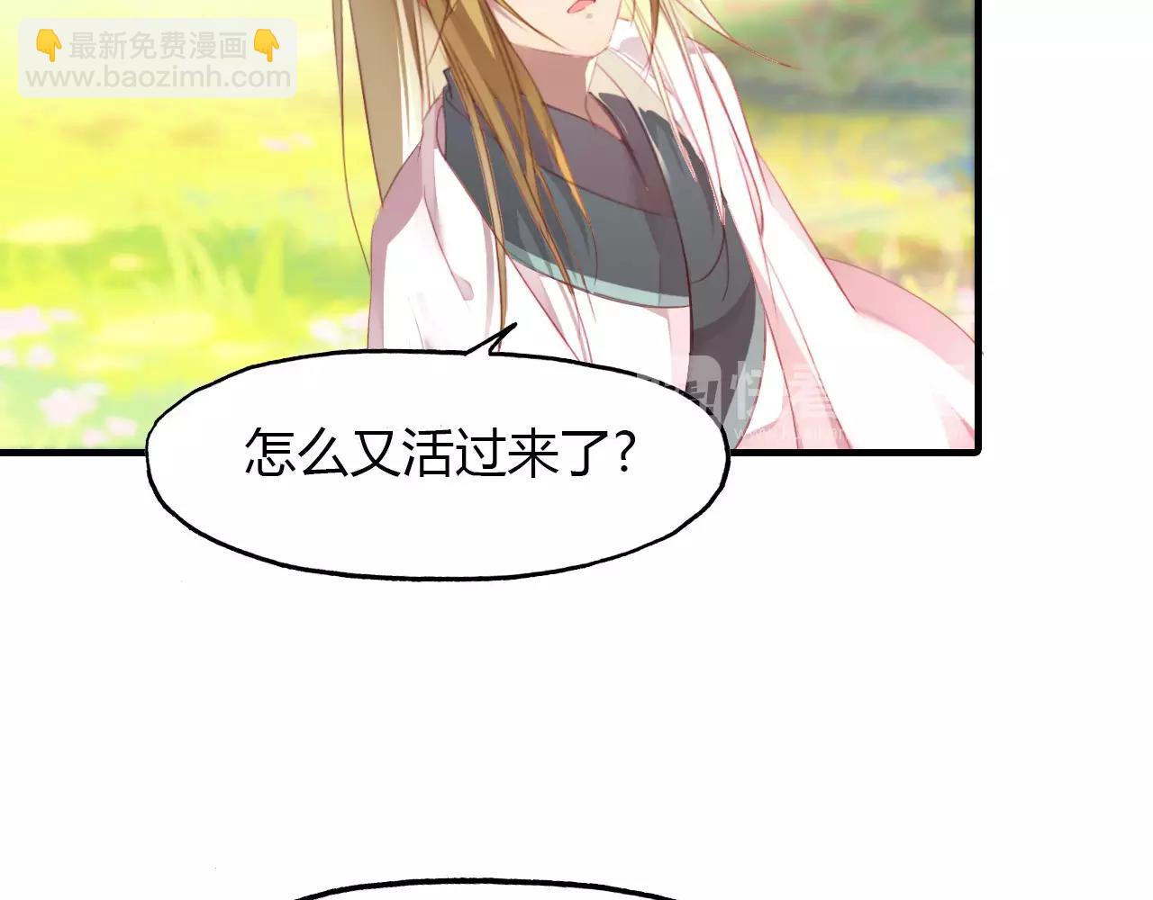 第35话 救赎(1/2)-第36话