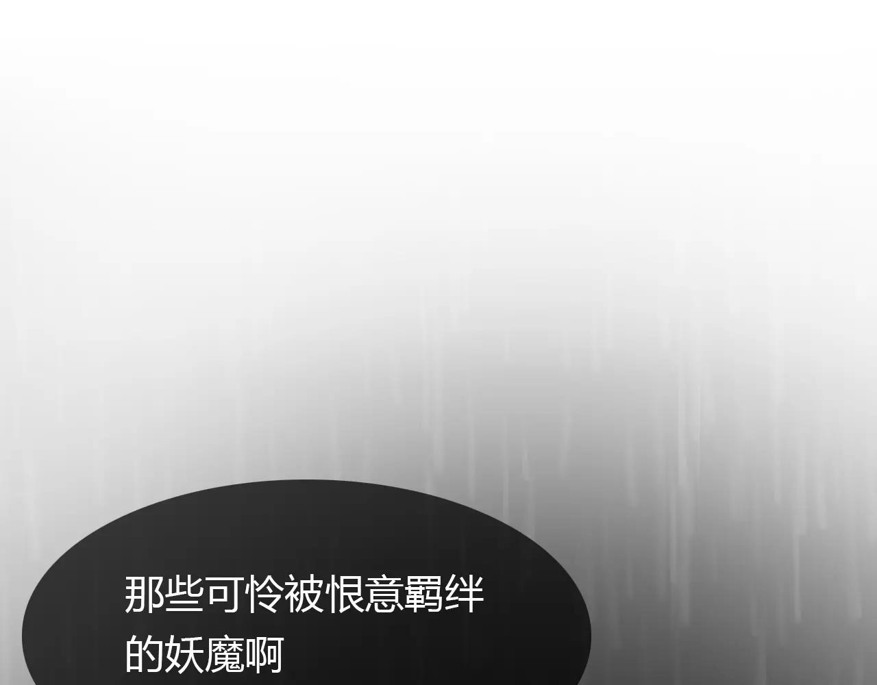 第35话 救赎(1/2)-第36话