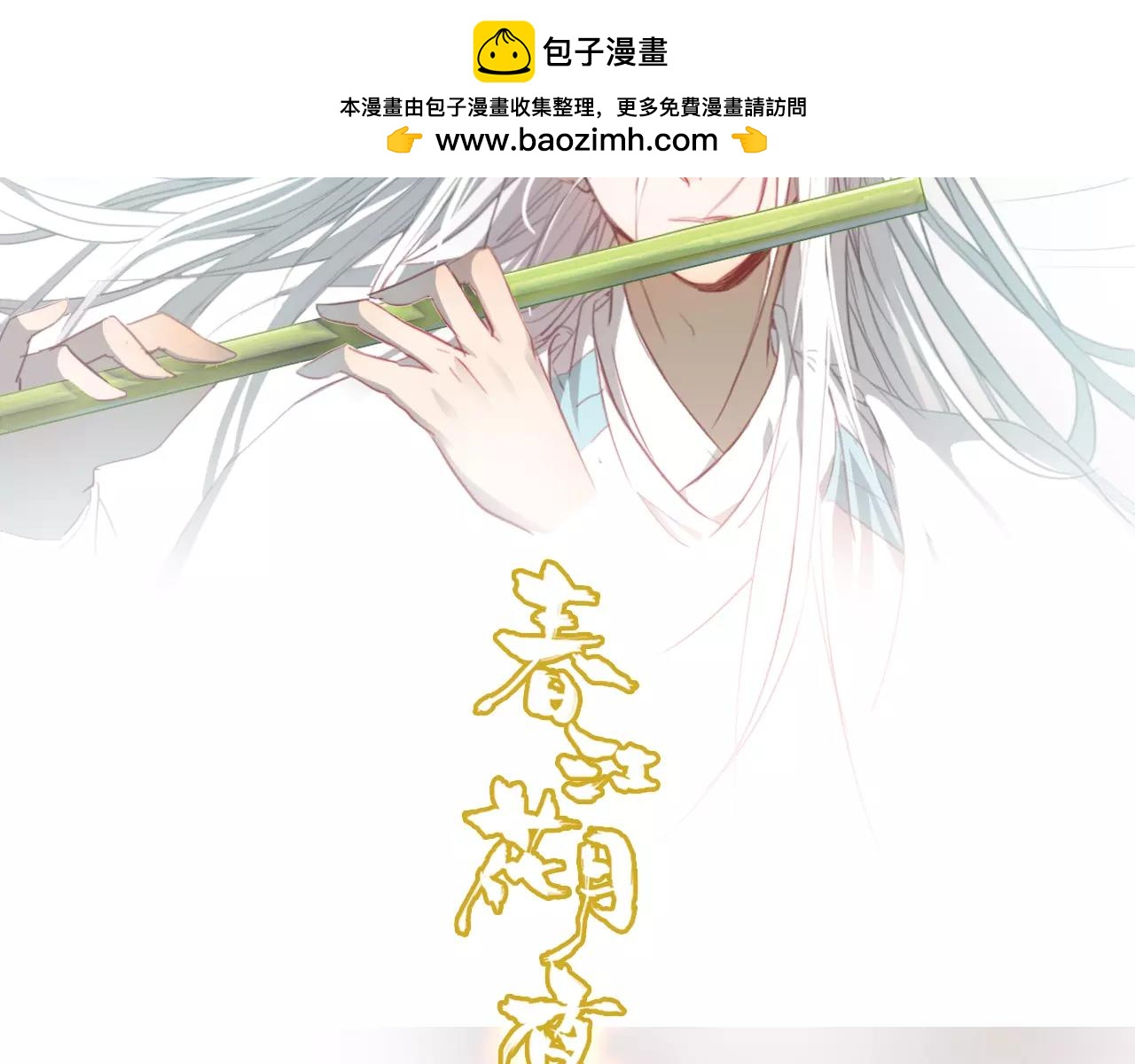 第35话 救赎(1/2)-第36话
