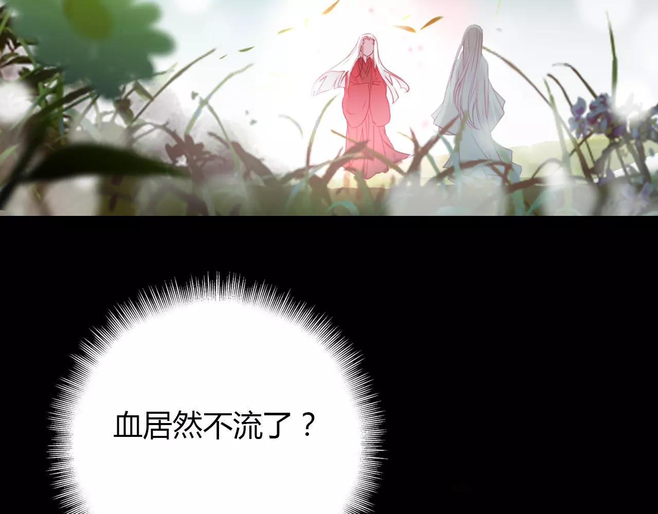 第35话 救赎(1/2)-第36话