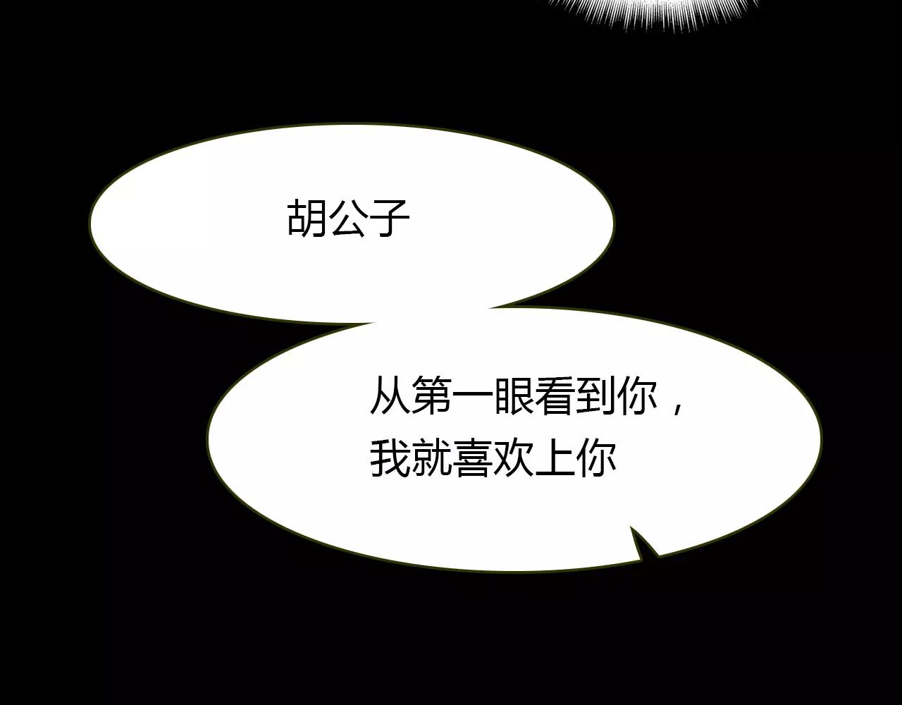 第35话 救赎(1/2)-第36话