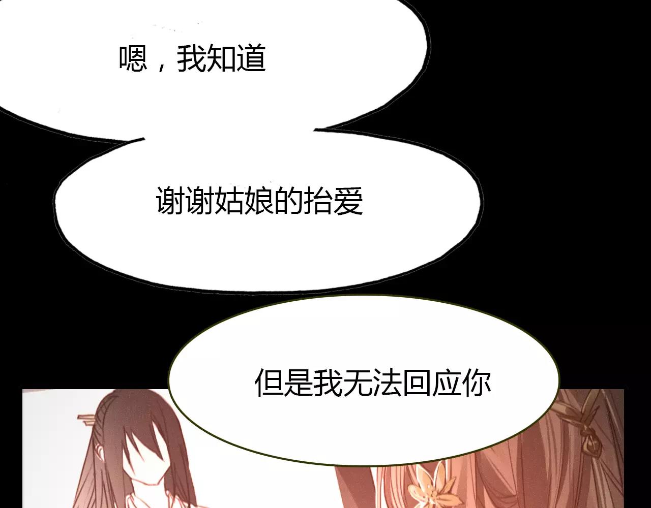 第35话 救赎(1/2)-第36话
