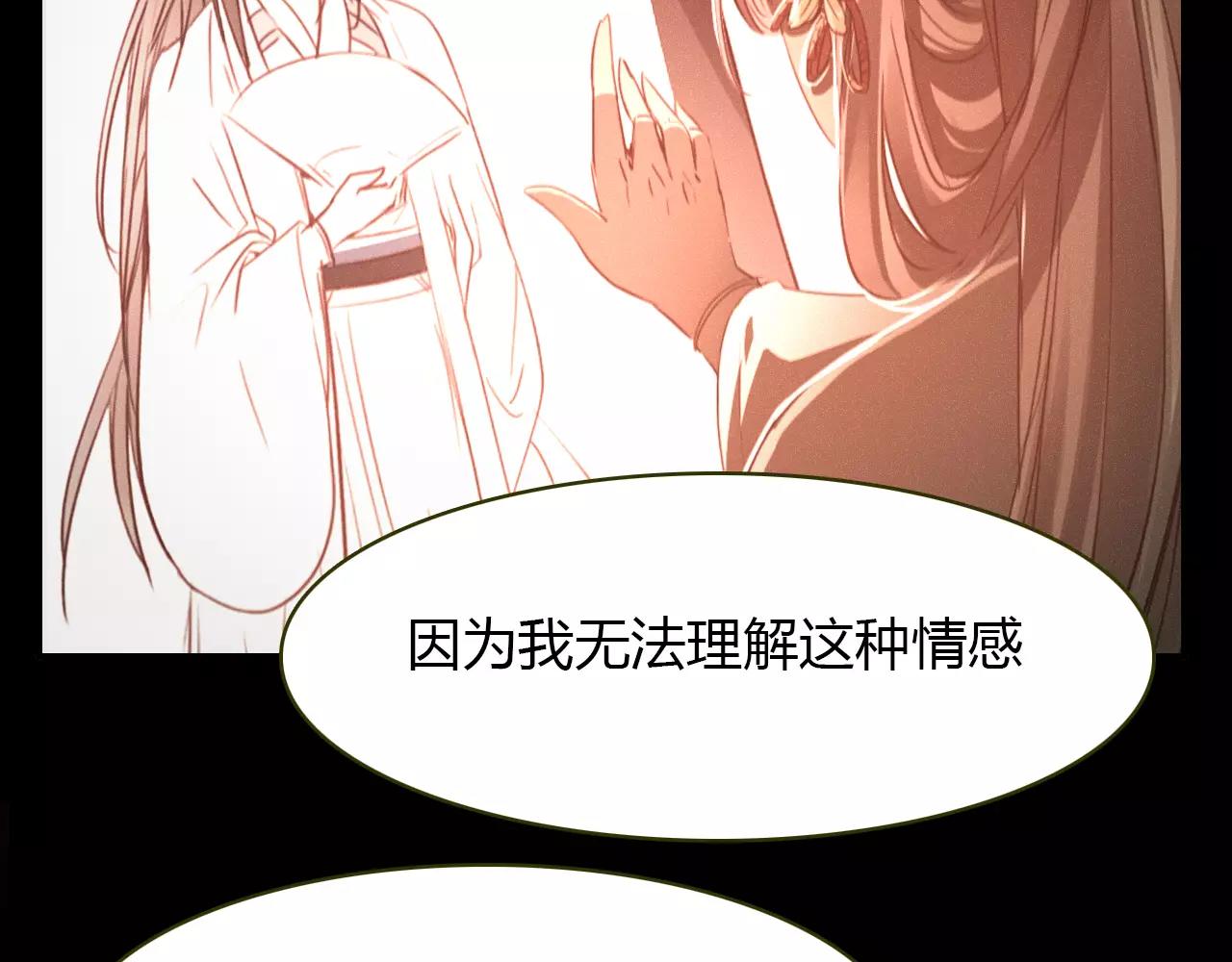 第35话 救赎(1/2)-第36话