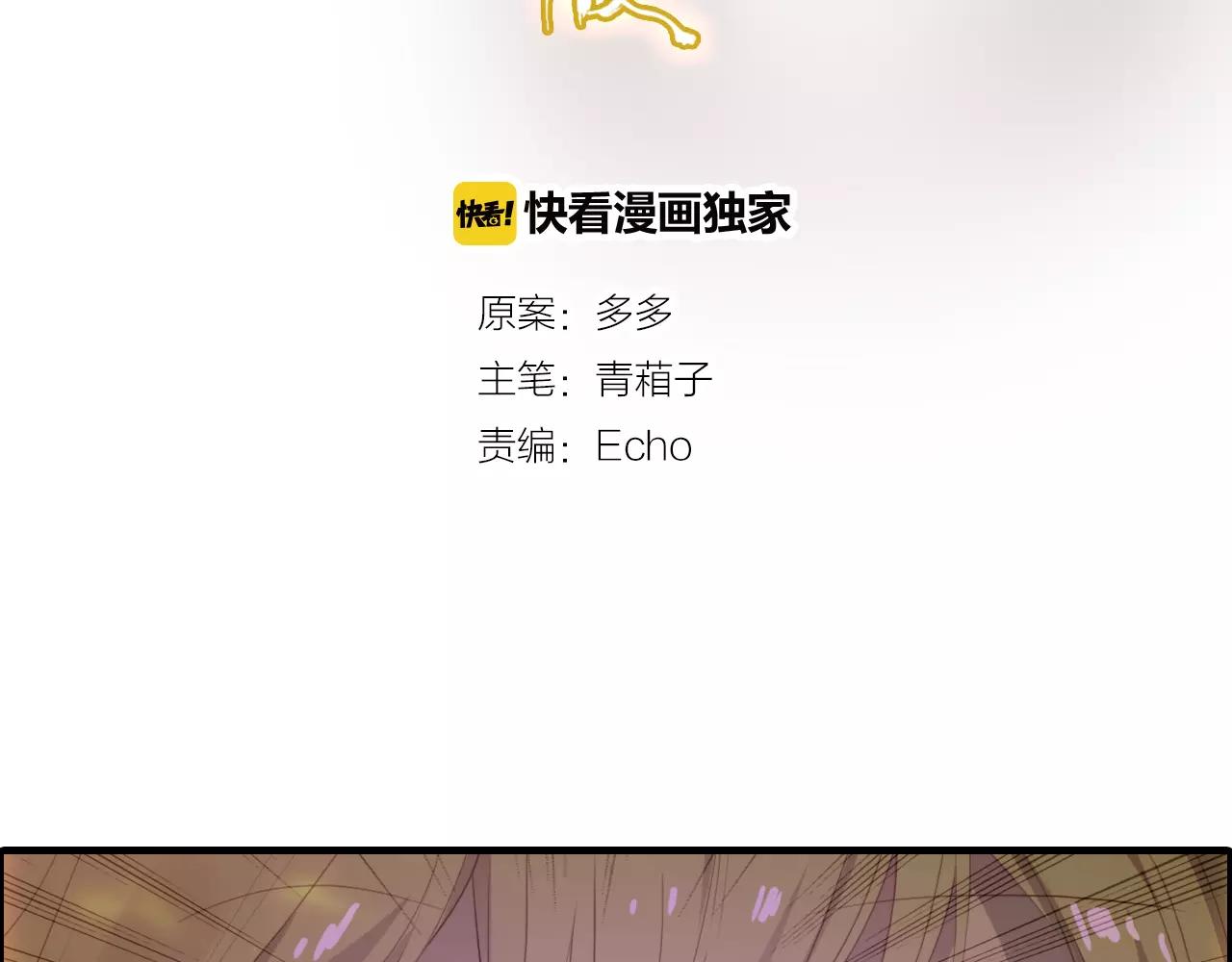 第35话 救赎(1/2)-第36话