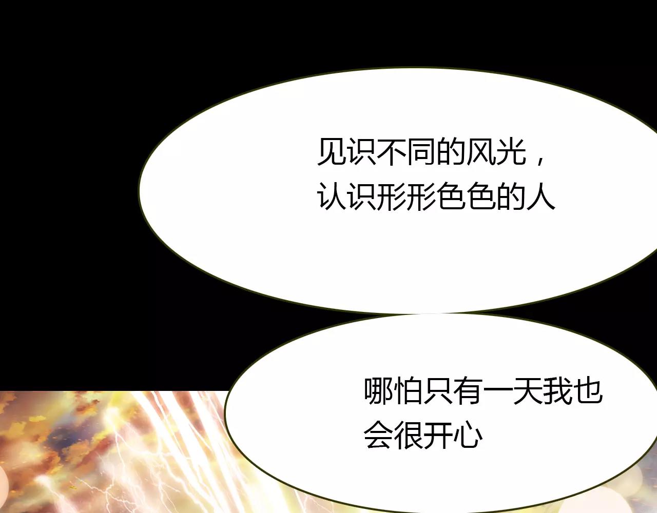 第35话 救赎(1/2)-第36话