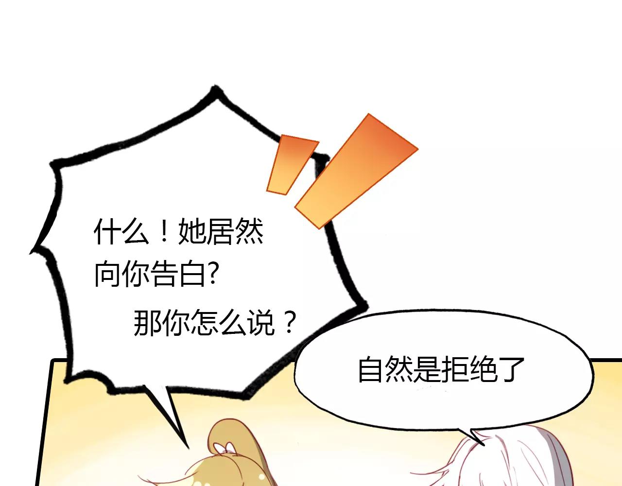 第35话 救赎(1/2)-第36话
