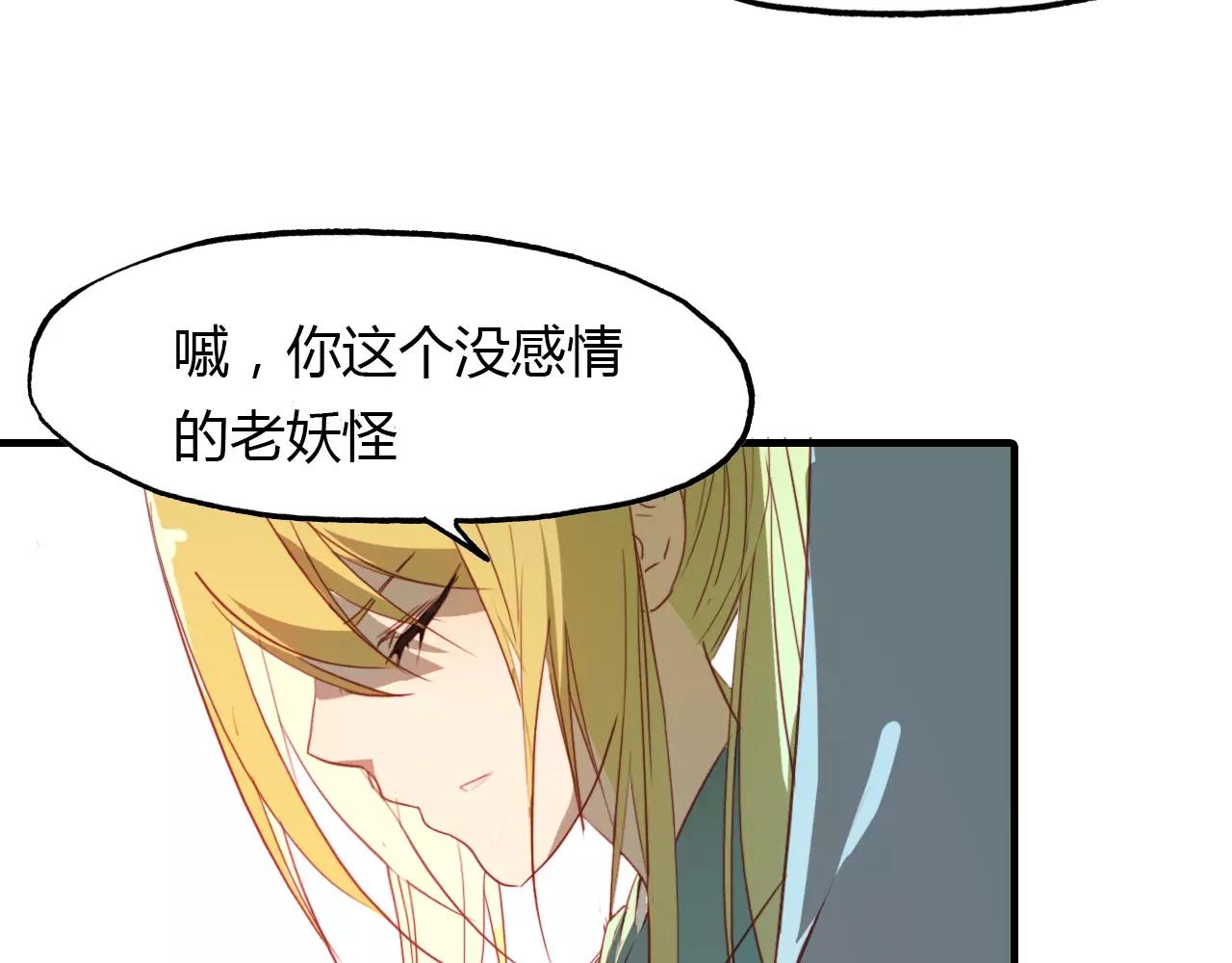 第35话 救赎(1/2)-第36话