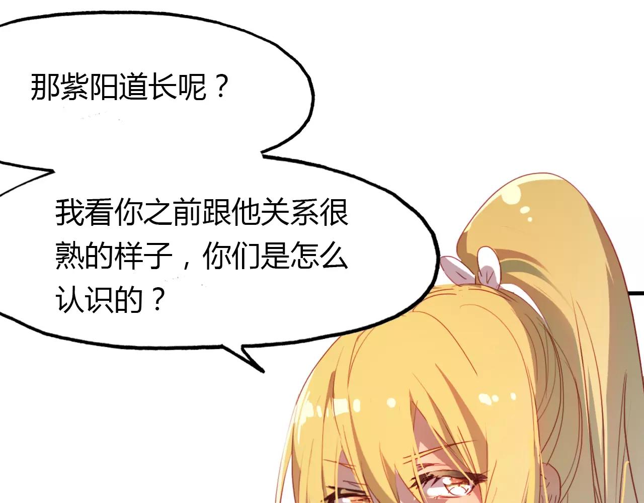 第35话 救赎(1/2)-第36话