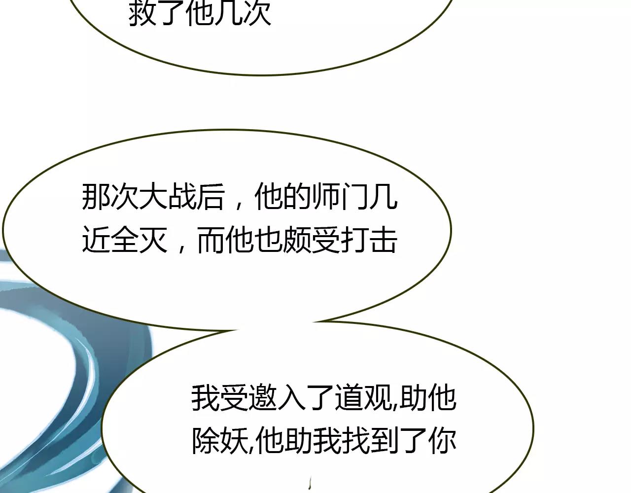 第35话 救赎(1/2)-第36话