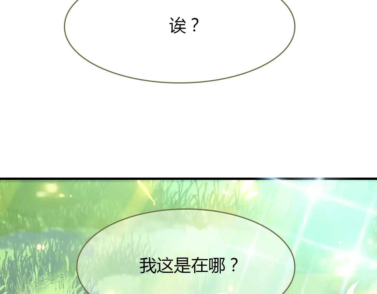 第35话 救赎(1/2)-第36话