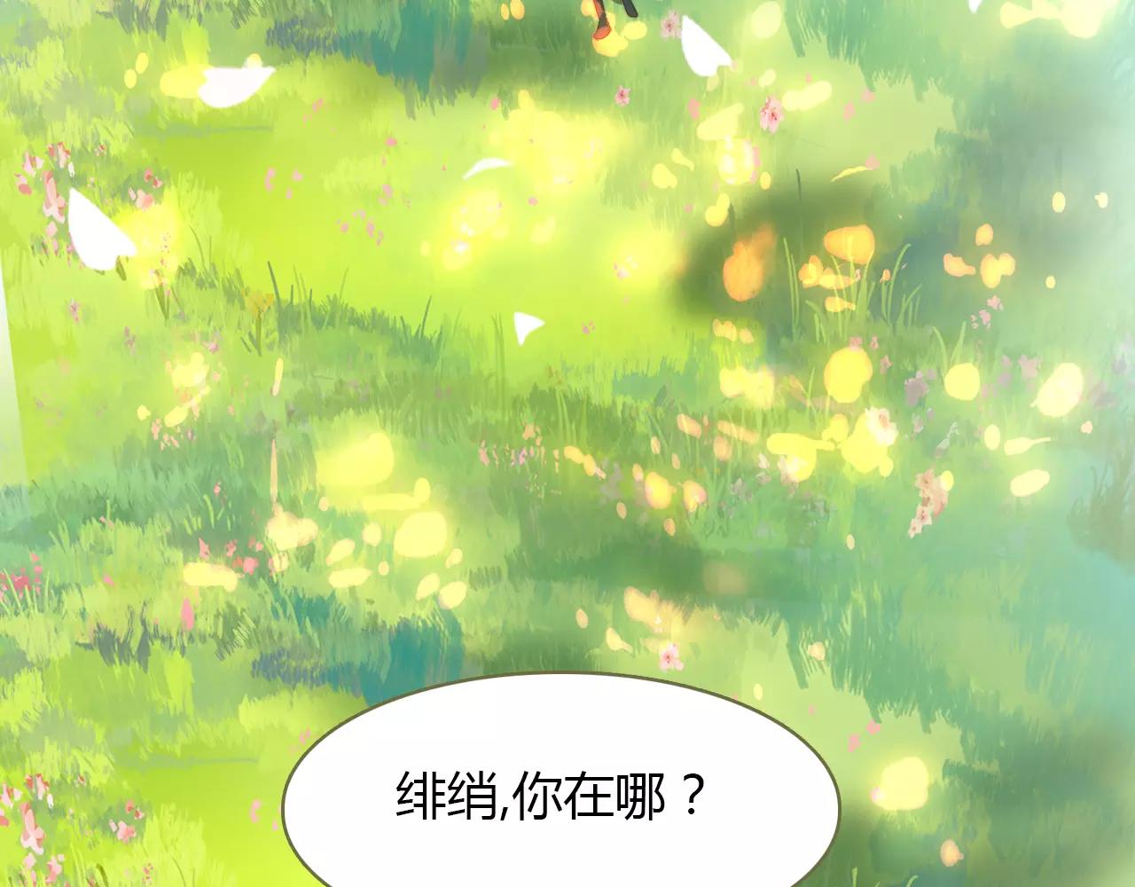 第35话 救赎(1/2)-第36话