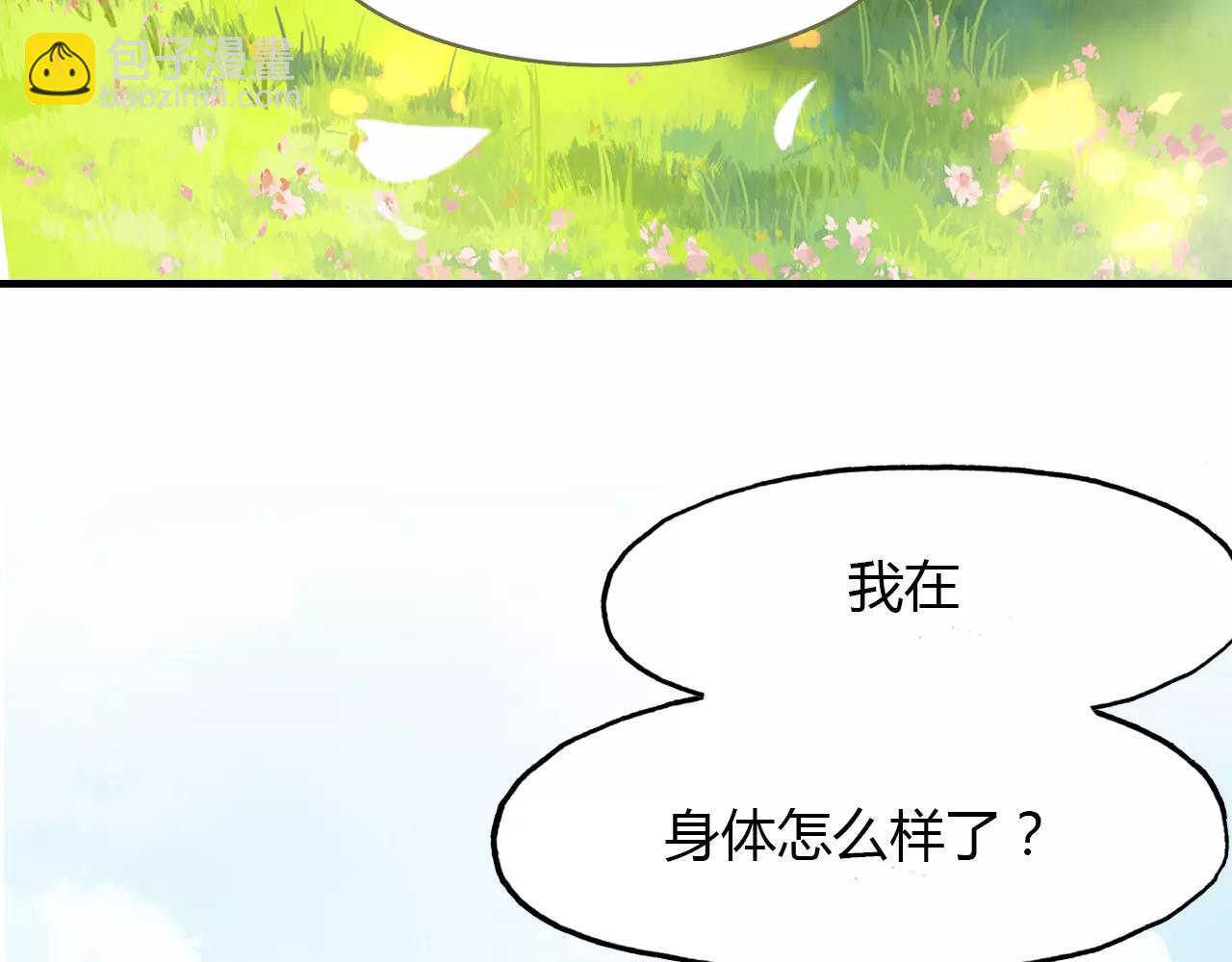 第35话 救赎(1/2)-第36话