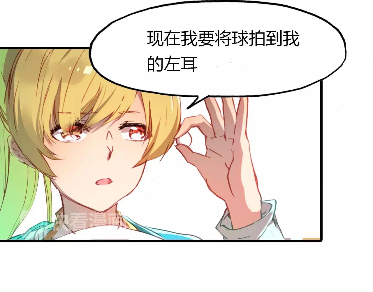 第37话 失败的戏法(1/2)-第38话