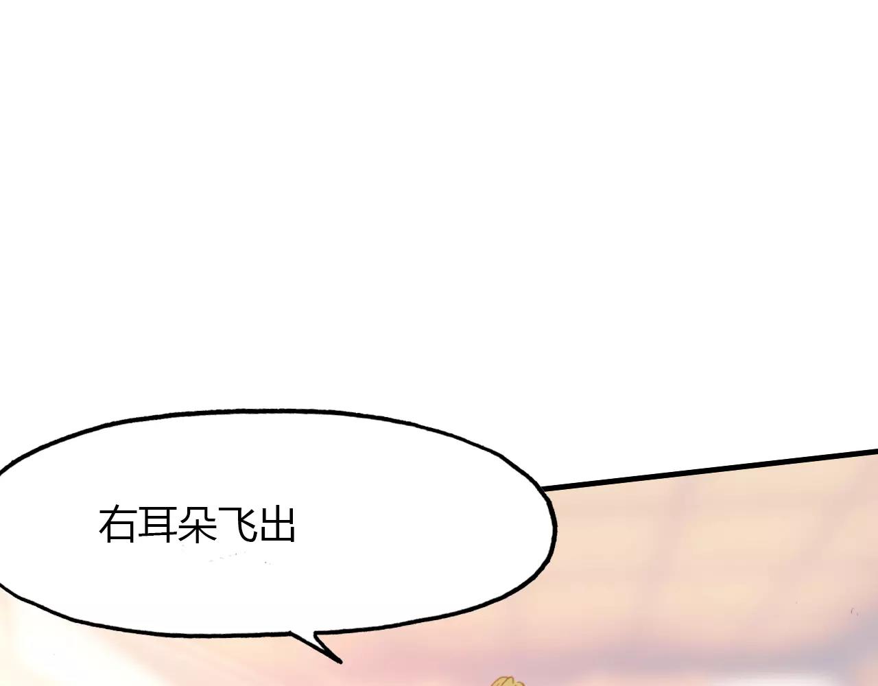 第37话 失败的戏法(1/2)-第38话