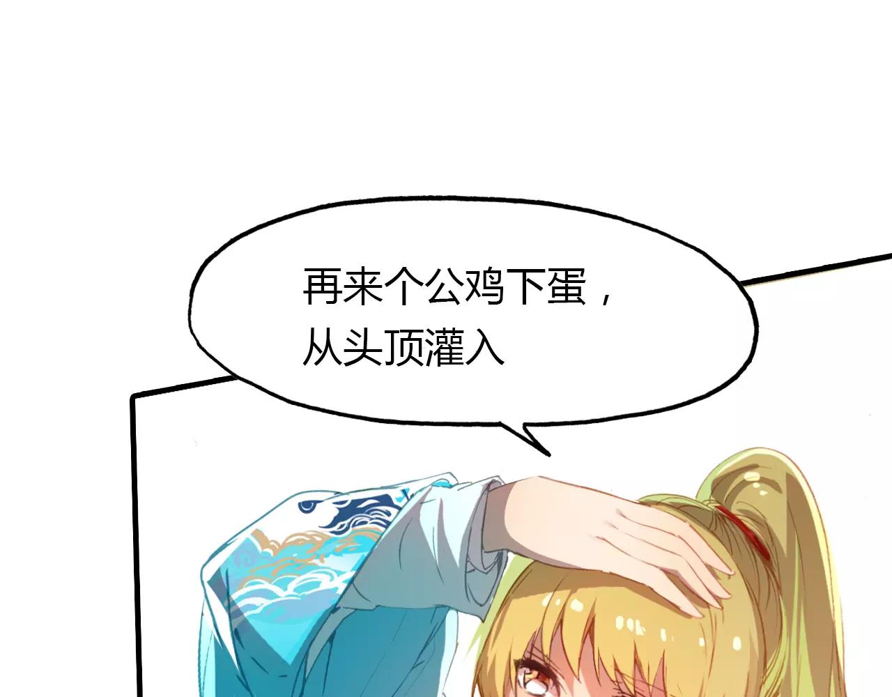 第37话 失败的戏法(1/2)-第38话