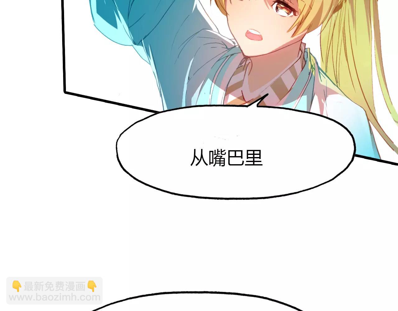 第37话 失败的戏法(1/2)-第38话