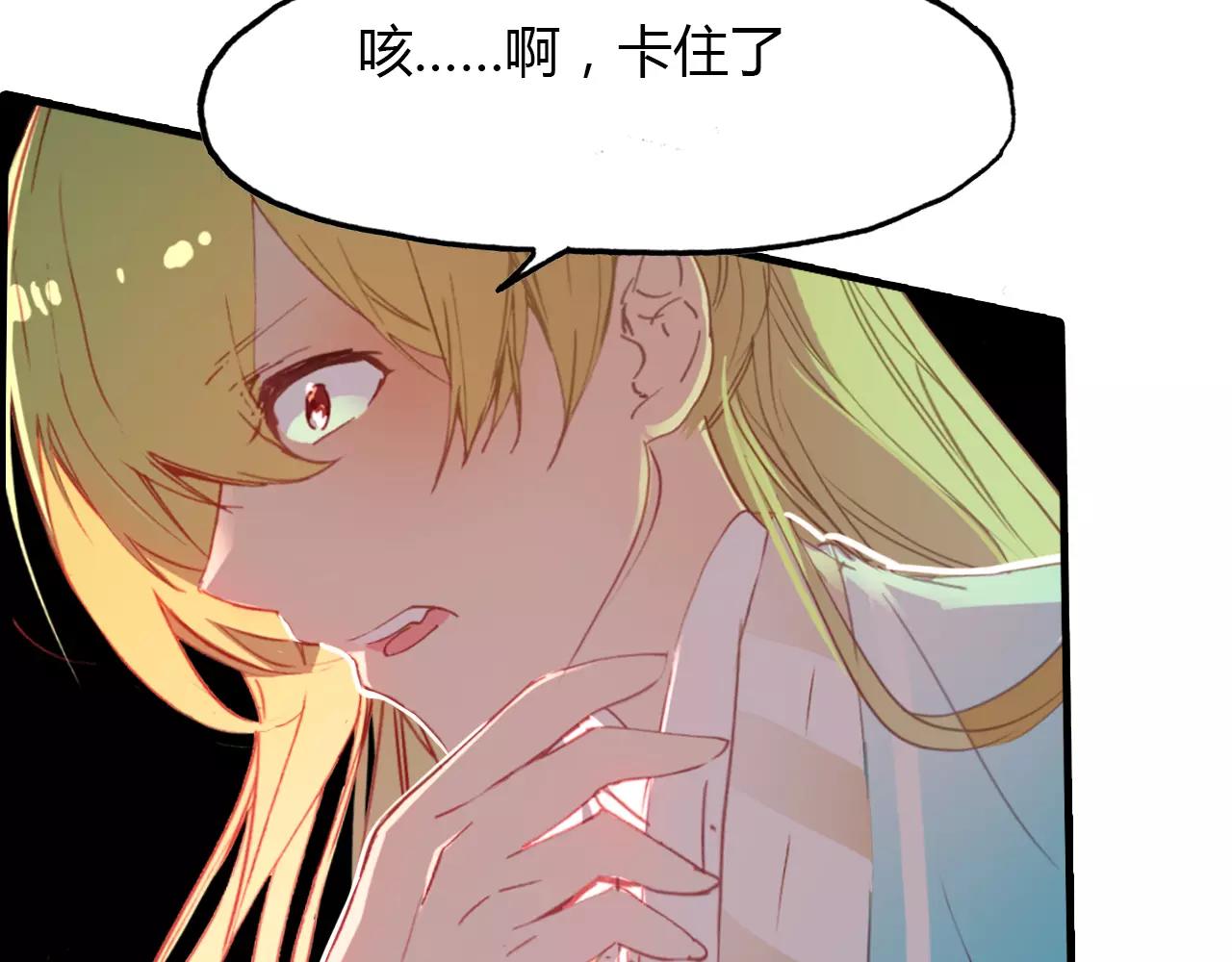 第37话 失败的戏法(1/2)-第38话