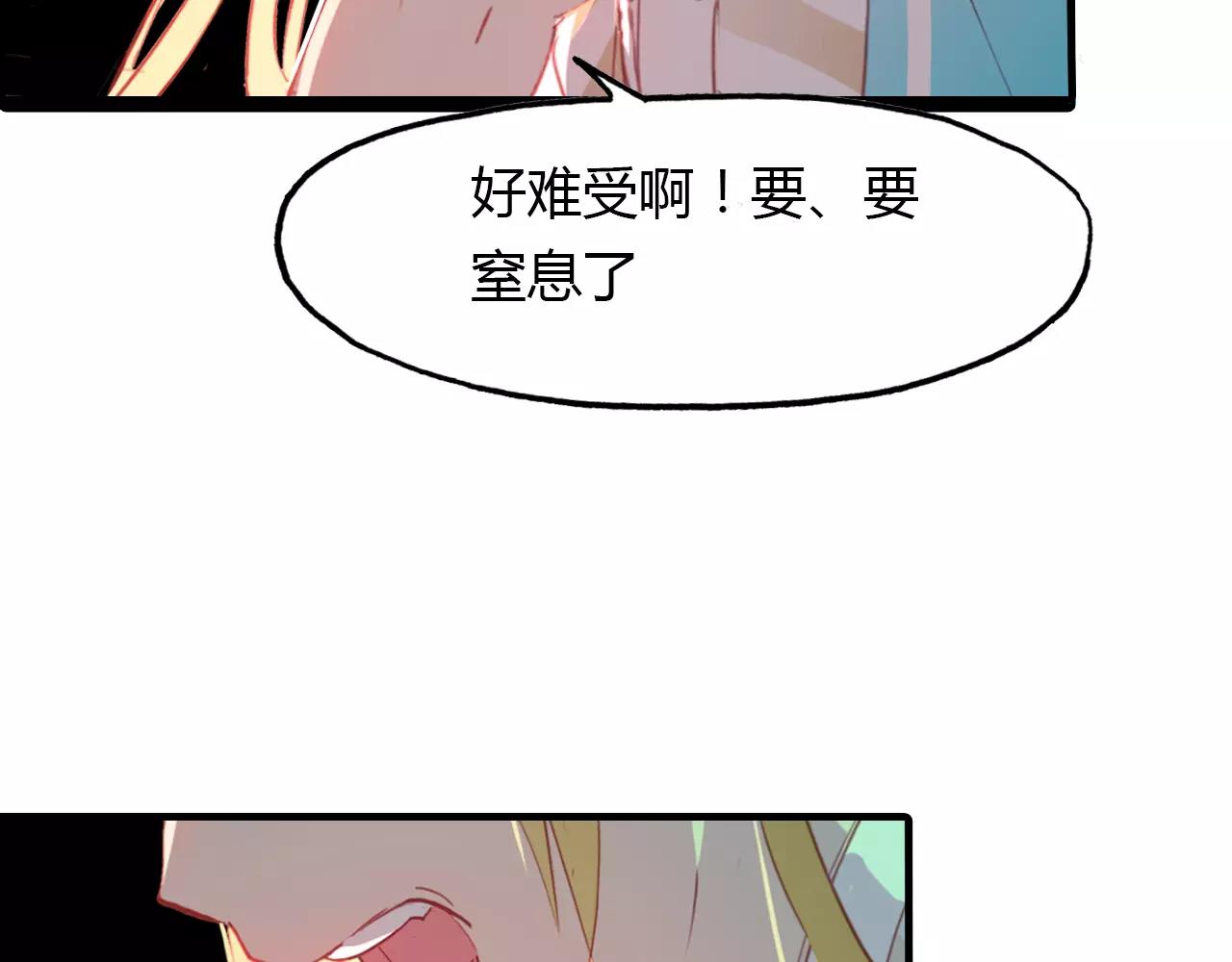 第37话 失败的戏法(1/2)-第38话