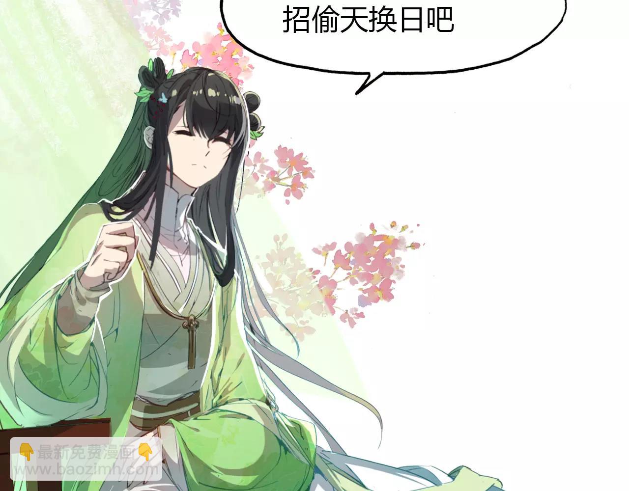 第37话 失败的戏法(1/2)-第38话