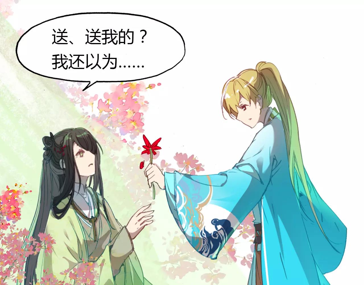 第37话 失败的戏法(1/2)-第38话