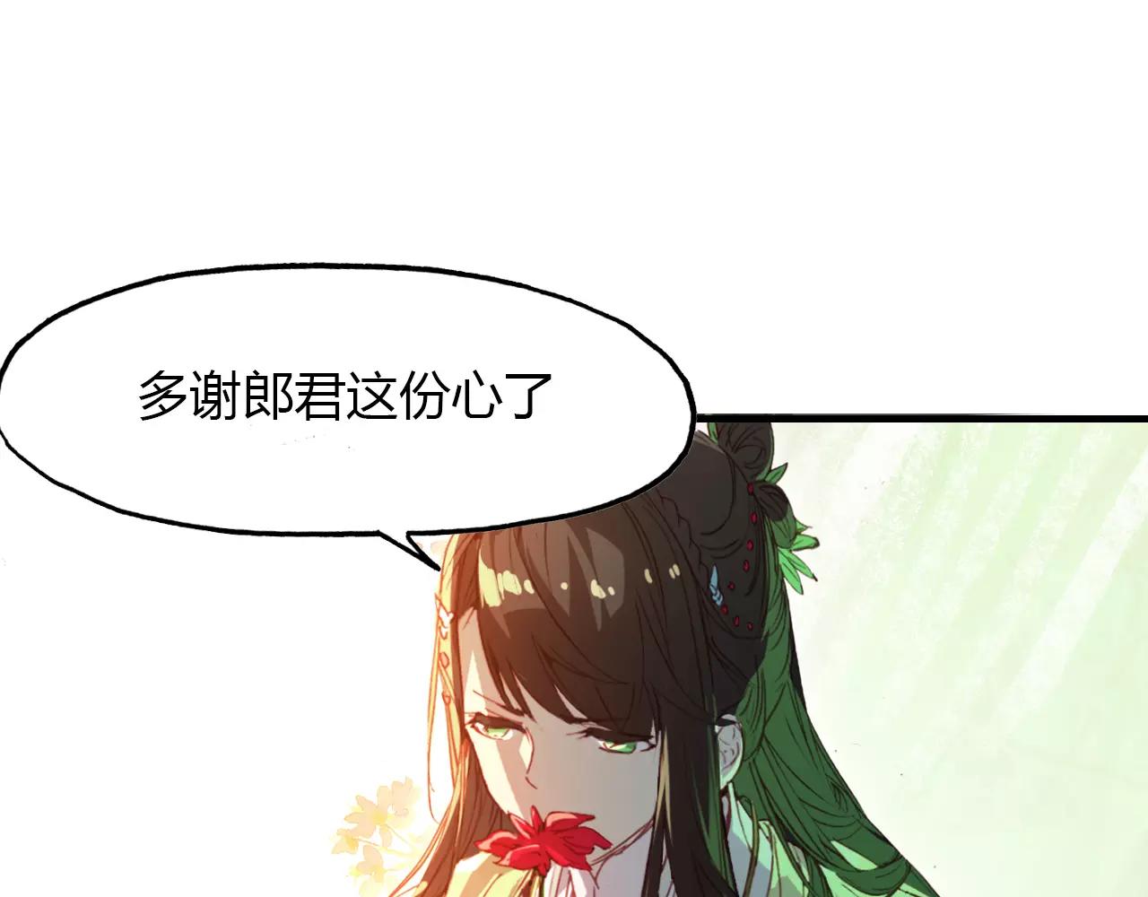 第37话 失败的戏法(1/2)-第38话