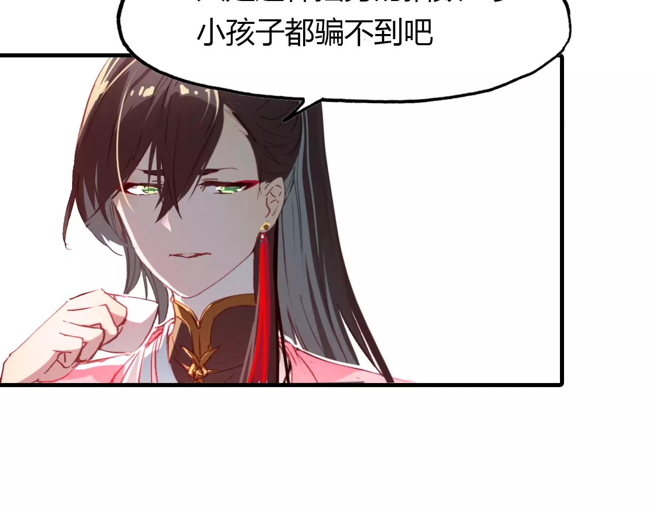 第37话 失败的戏法(1/2)-第38话