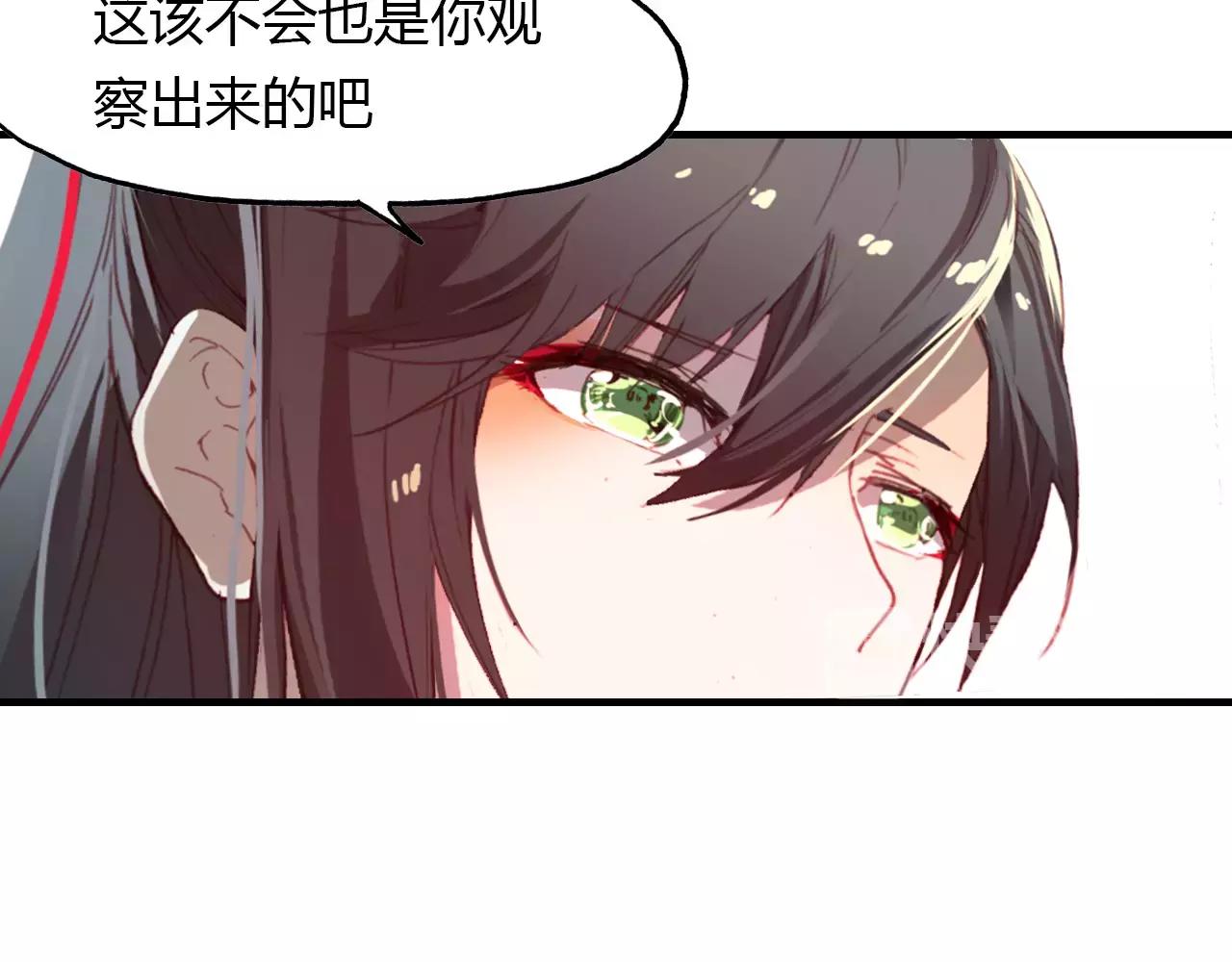 第37话 失败的戏法(1/2)-第38话