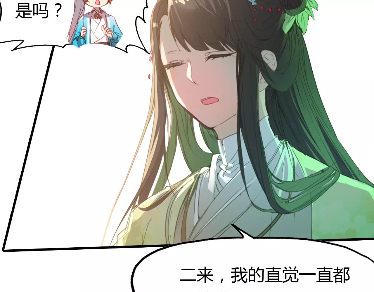 第37话 失败的戏法(1/2)-第38话
