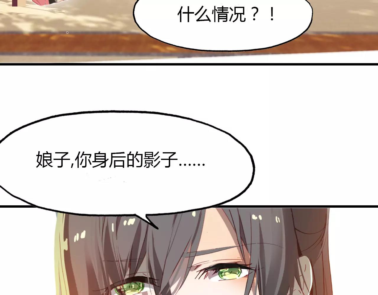 第37话 失败的戏法(1/2)-第38话