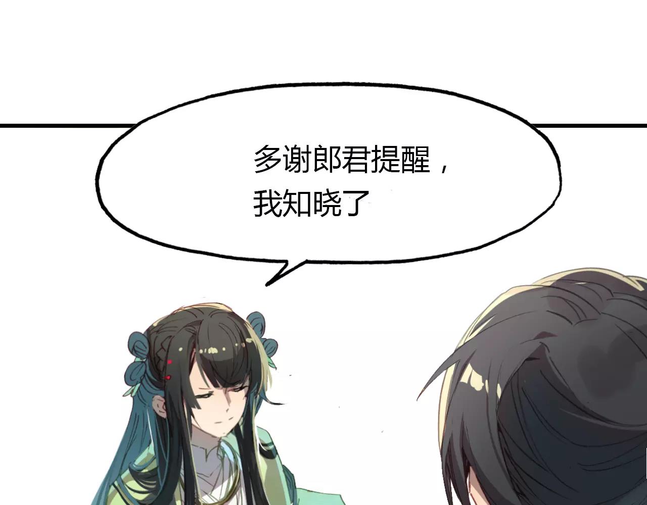第37话 失败的戏法(1/2)-第38话