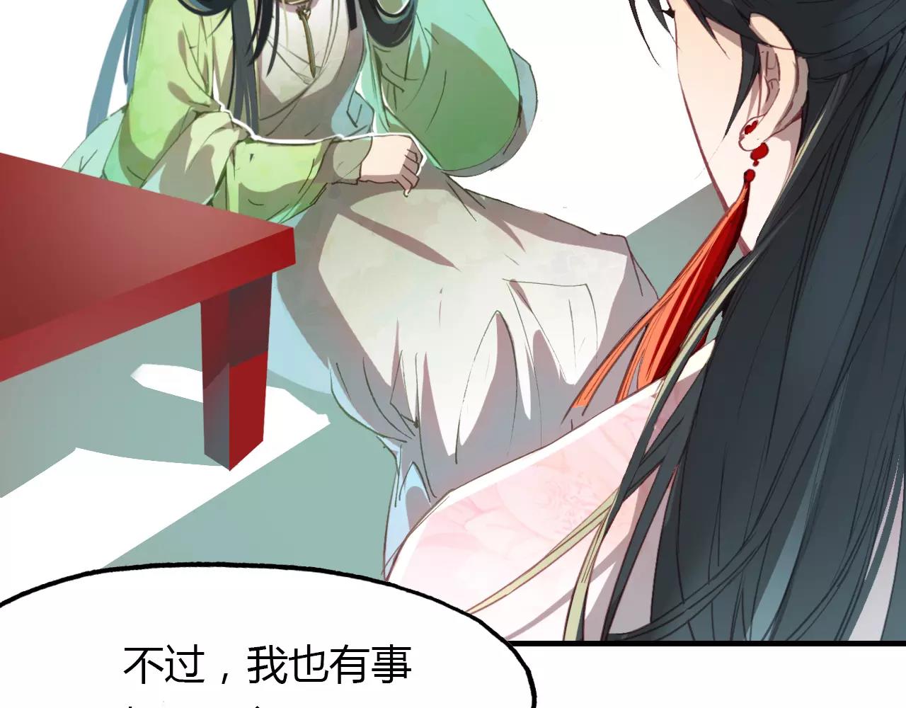 第37话 失败的戏法(1/2)-第38话
