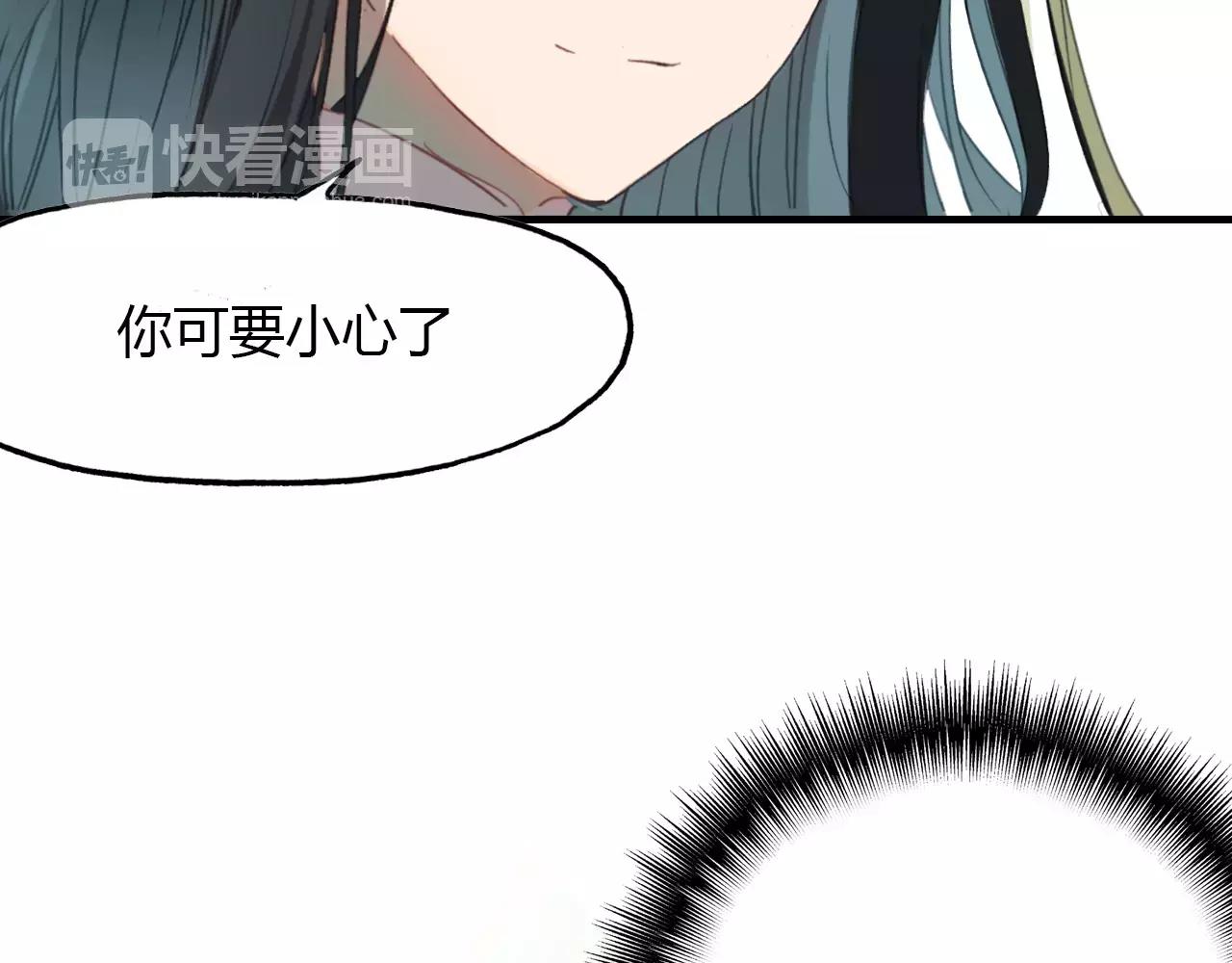 第37话 失败的戏法(1/2)-第38话