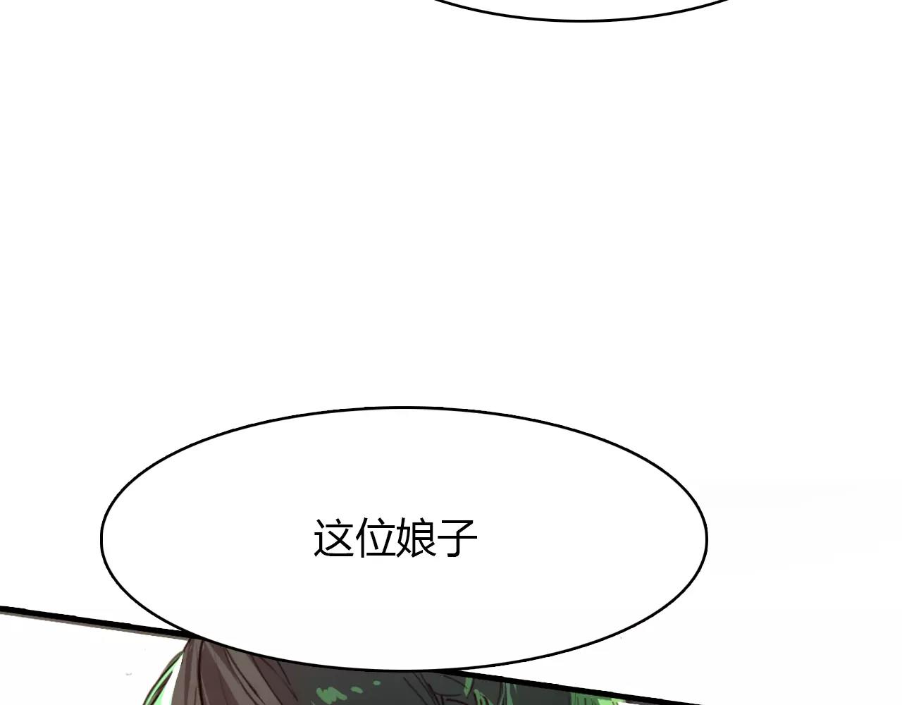 第37话 失败的戏法(1/2)-第38话
