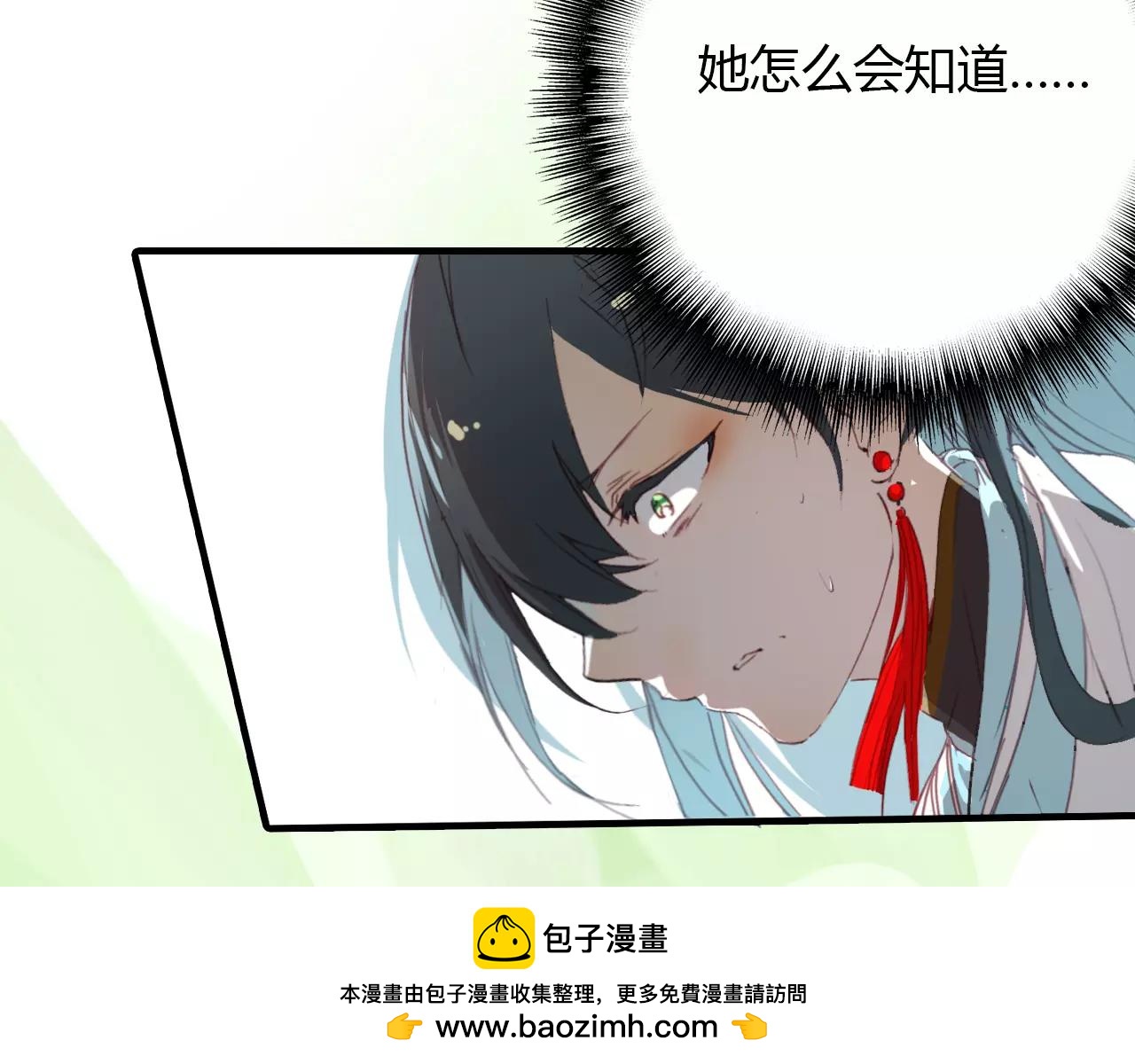 第37话 失败的戏法(1/2)-第38话