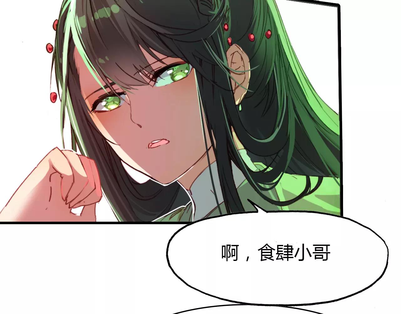 第37话 失败的戏法(1/2)-第38话