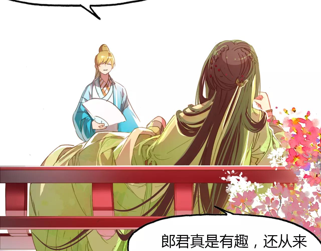 第37话 失败的戏法(1/2)-第38话