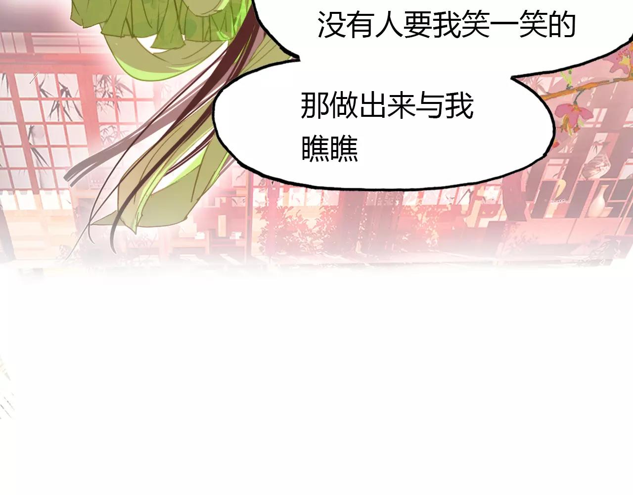 第37话 失败的戏法(1/2)-第38话