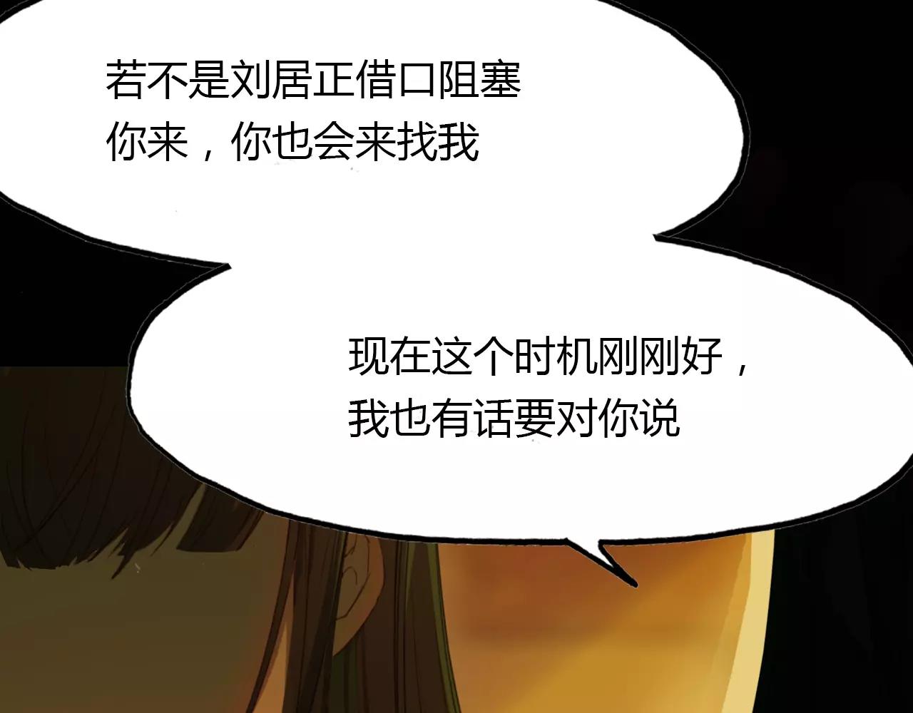 第39话 死人的秘密(1/2)-第40话