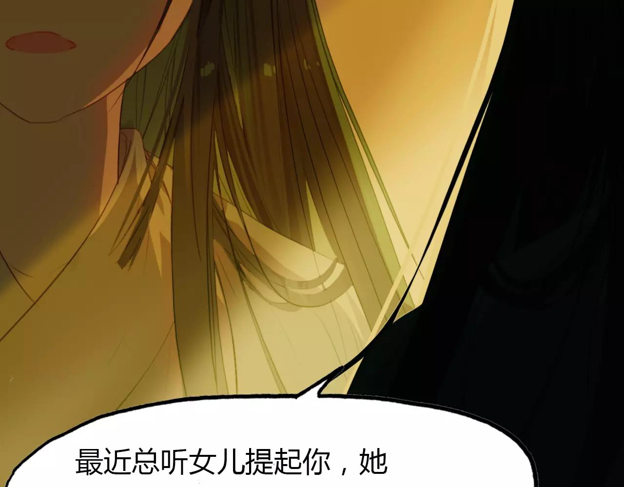 第39话 死人的秘密(1/2)-第40话